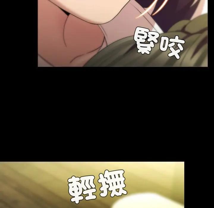 每日攻略計畫第25話