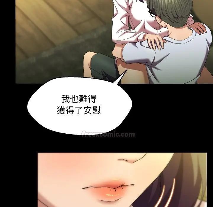 每日攻略计画第25話