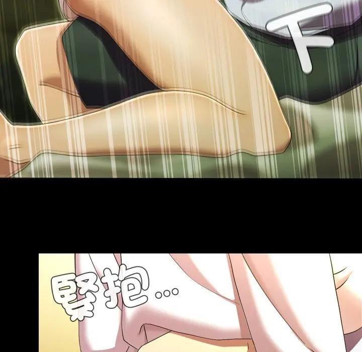 每日攻略计画第25話