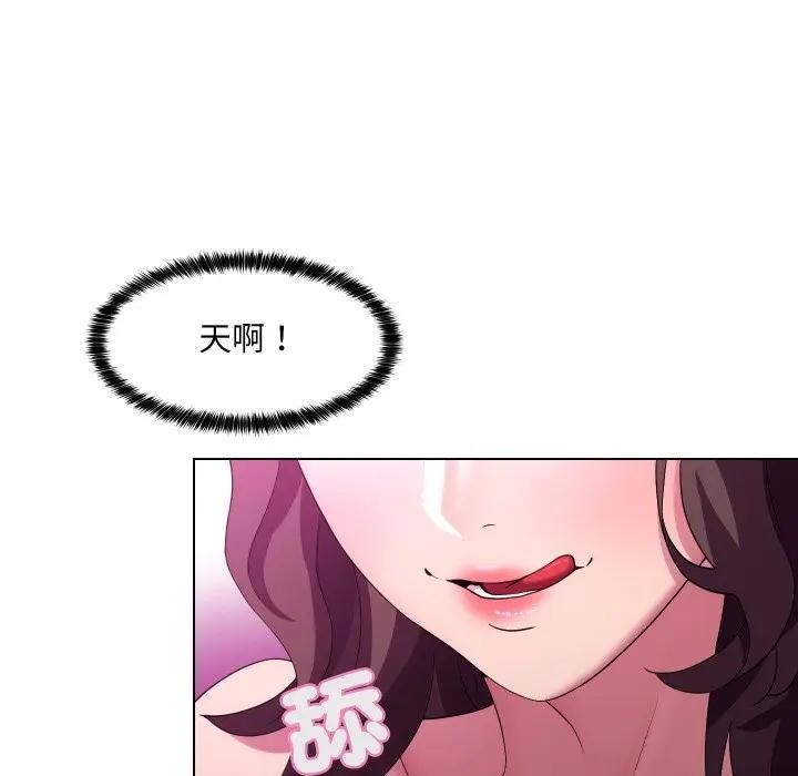 每日攻略計畫第25話