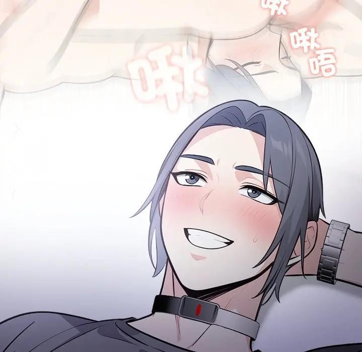 大學女生宿捨的祕密第11話