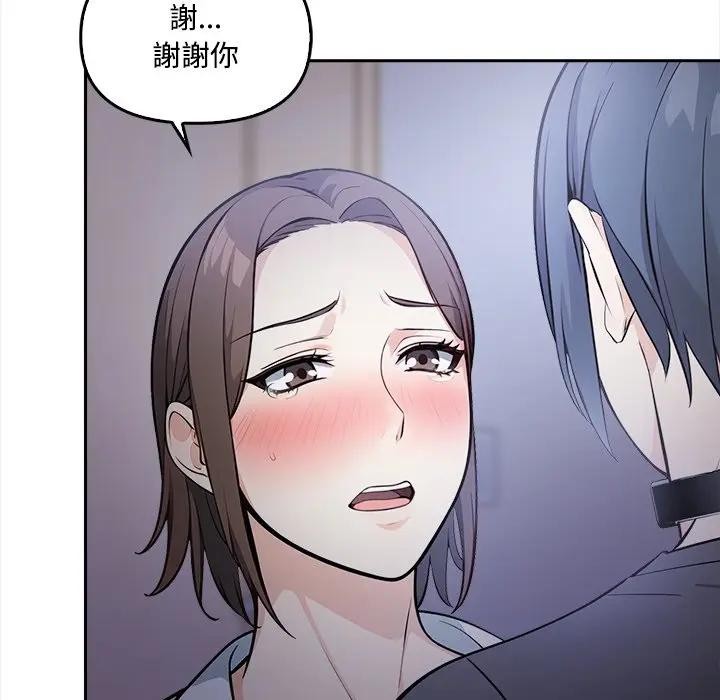 大学女生宿舍的秘密第11話