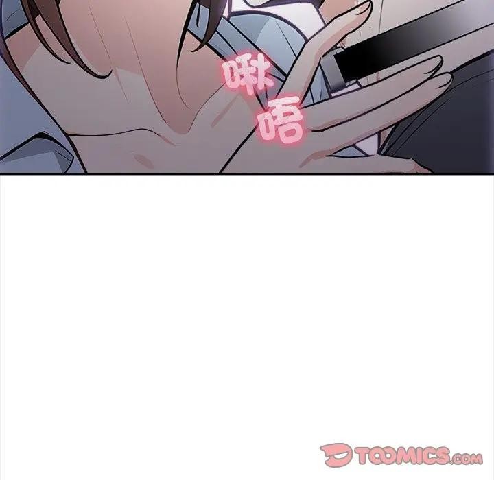 大學女生宿捨的祕密第11話