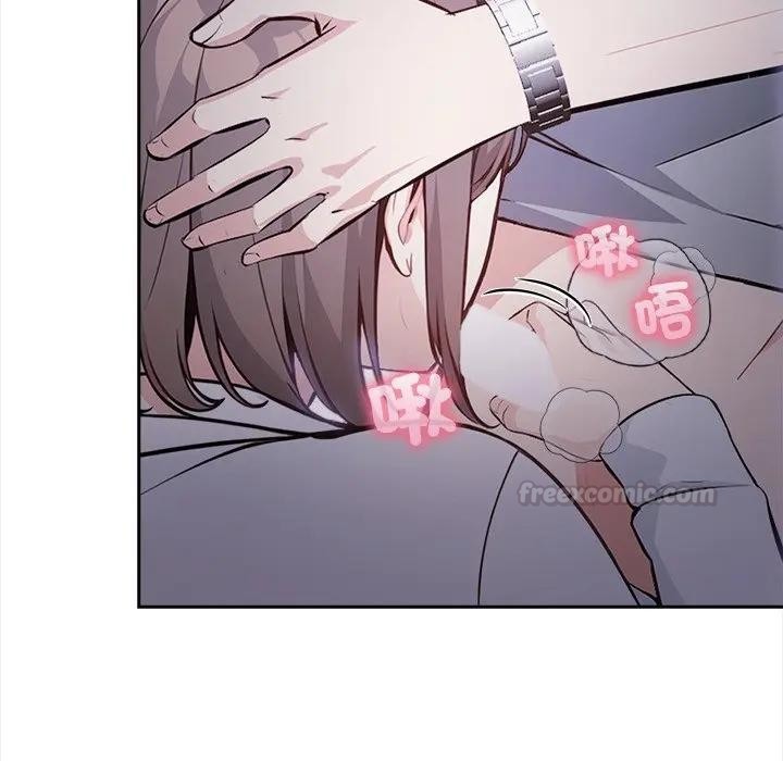 大學女生宿捨的祕密第11話