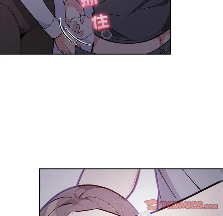 大學女生宿捨的祕密第11話