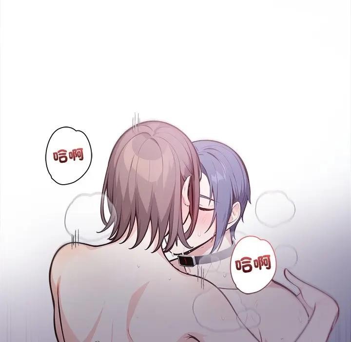 大學女生宿捨的祕密第11話