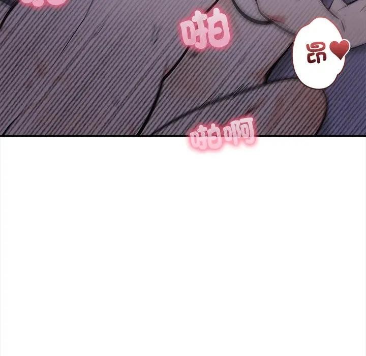 大學女生宿捨的祕密第11話