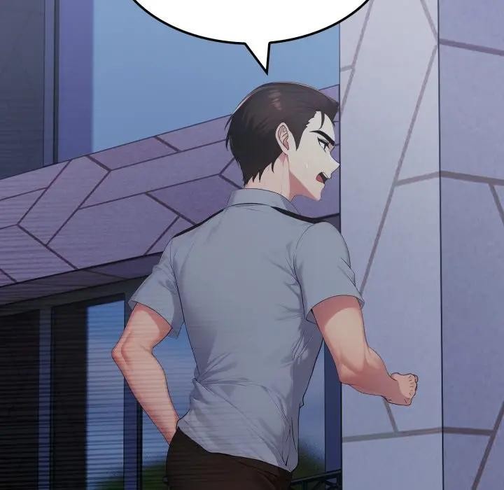 社區人妻的陷阱第15話