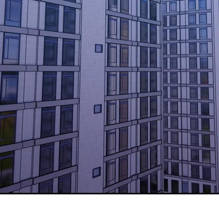 社區人妻的陷阱第15話