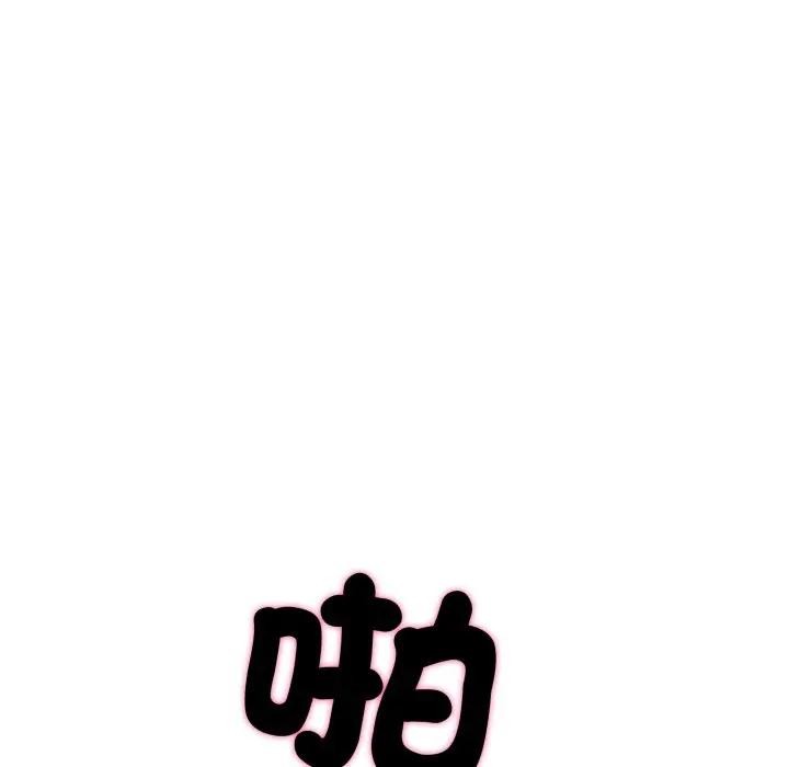 社區人妻的陷阱第15話