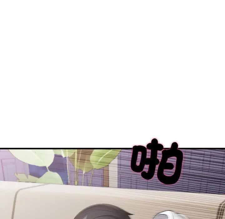 社区人妻的陷阱第15話