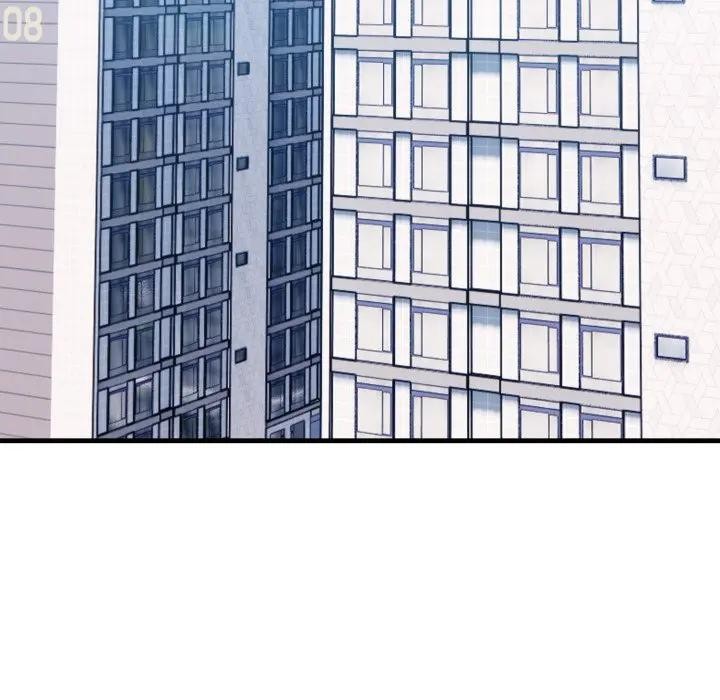 社區人妻的陷阱第15話