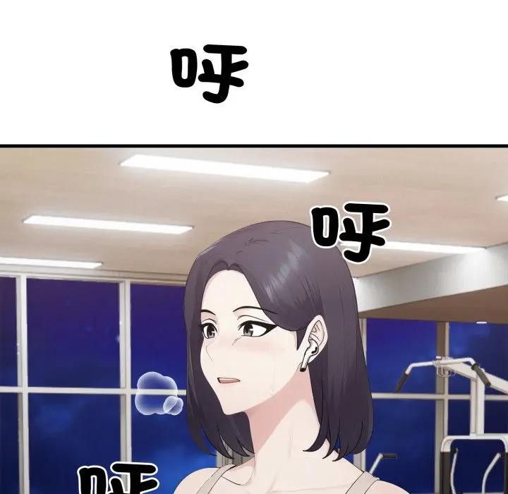 社區人妻的陷阱第15話