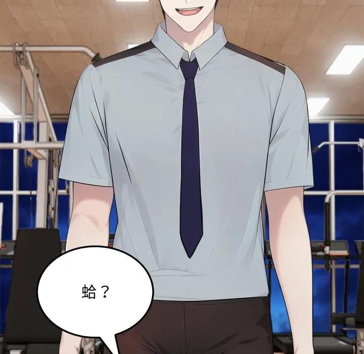 社区人妻的陷阱第15話