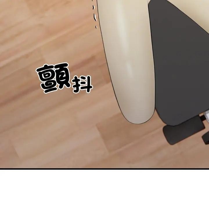 社區人妻的陷阱第15話