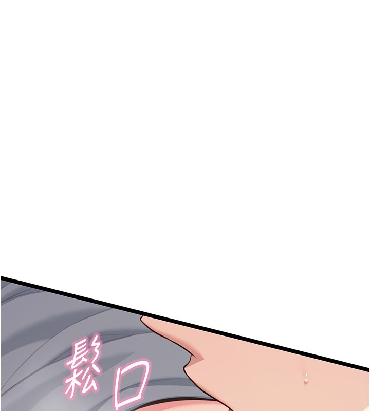 命運:貞潔慾女第79話-苦情鴛鴦赴黃泉