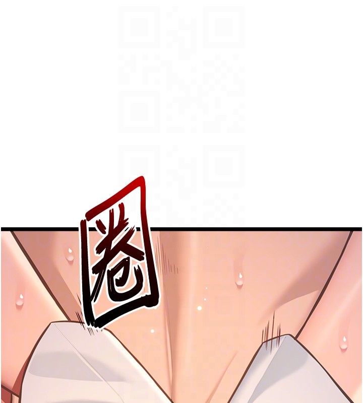 命運:貞潔慾女第79話-苦情鴛鴦赴黃泉