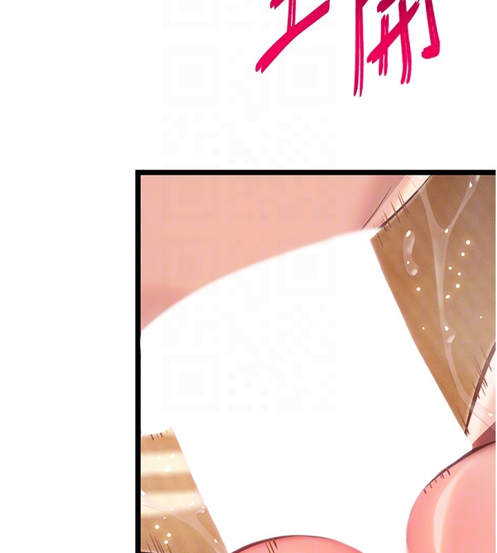 命运:贞洁慾女第79話-苦情鴛鴦赴黃泉