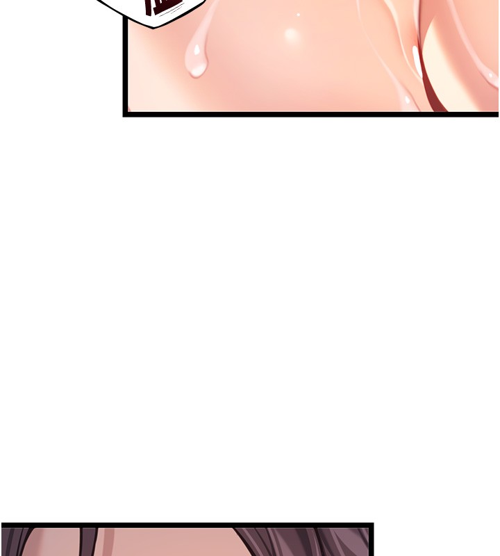 命运:贞洁慾女第79話-苦情鴛鴦赴黃泉