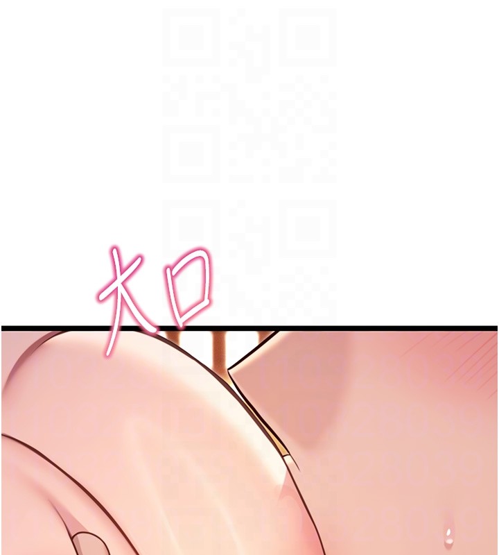 命运:贞洁慾女第79話-苦情鴛鴦赴黃泉