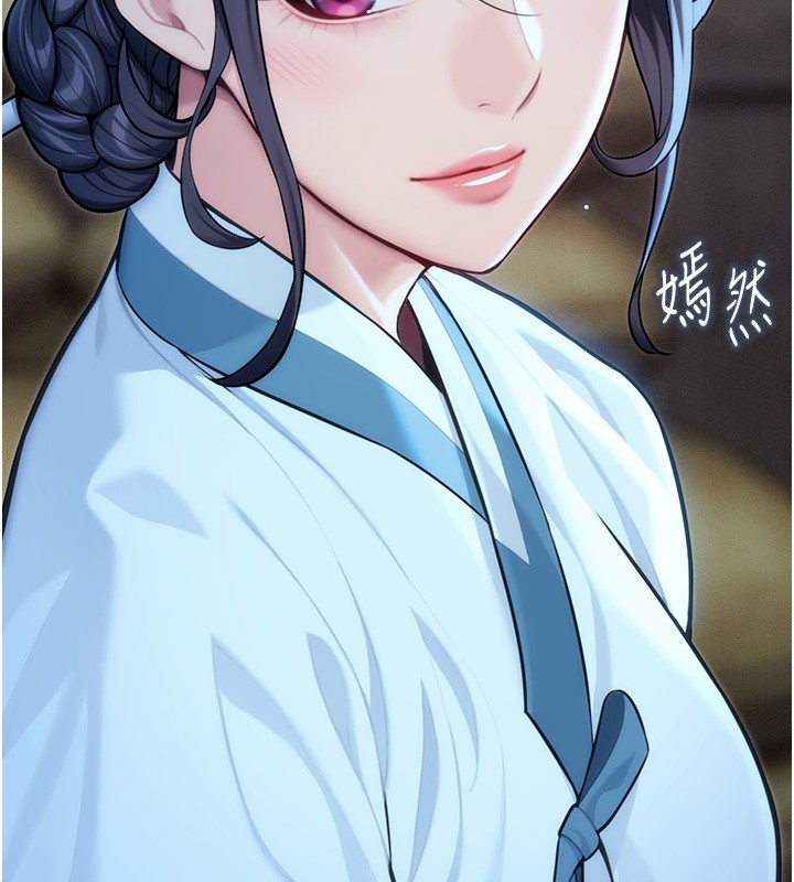 命运:贞洁慾女第79話-苦情鴛鴦赴黃泉