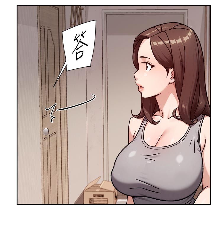 深層潔淨達人第55話-那就叫做愛嗎?