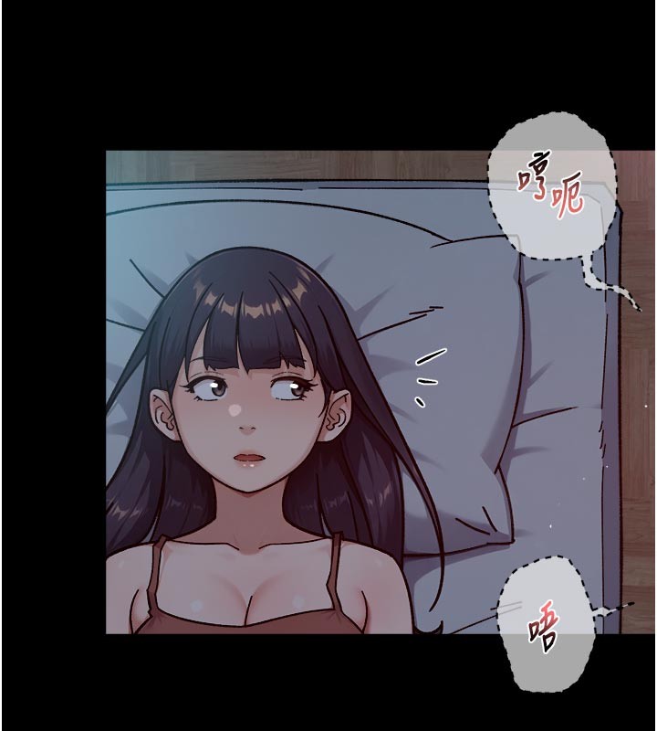 深層潔淨達人第55話-那就叫做愛嗎?