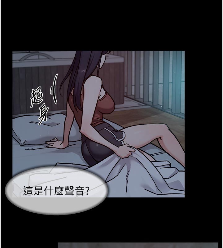 深層潔淨達人第55話-那就叫做愛嗎?