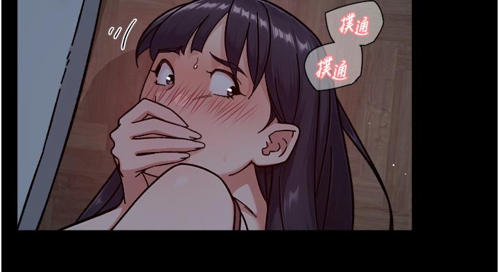 深層潔淨達人第55話-那就叫做愛嗎?