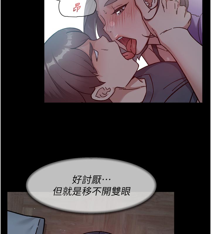 深層潔淨達人第55話-那就叫做愛嗎?