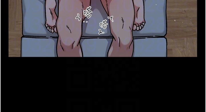 深層潔淨達人第55話-那就叫做愛嗎?