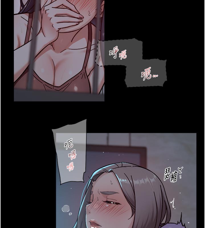 深層潔淨達人第55話-那就叫做愛嗎?