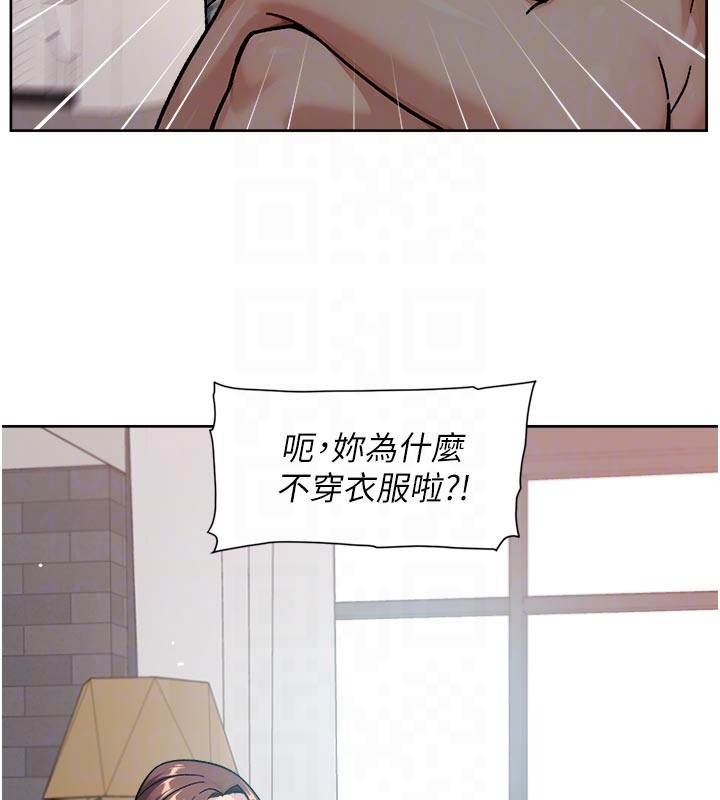 深層潔淨達人第55話-那就叫做愛嗎?