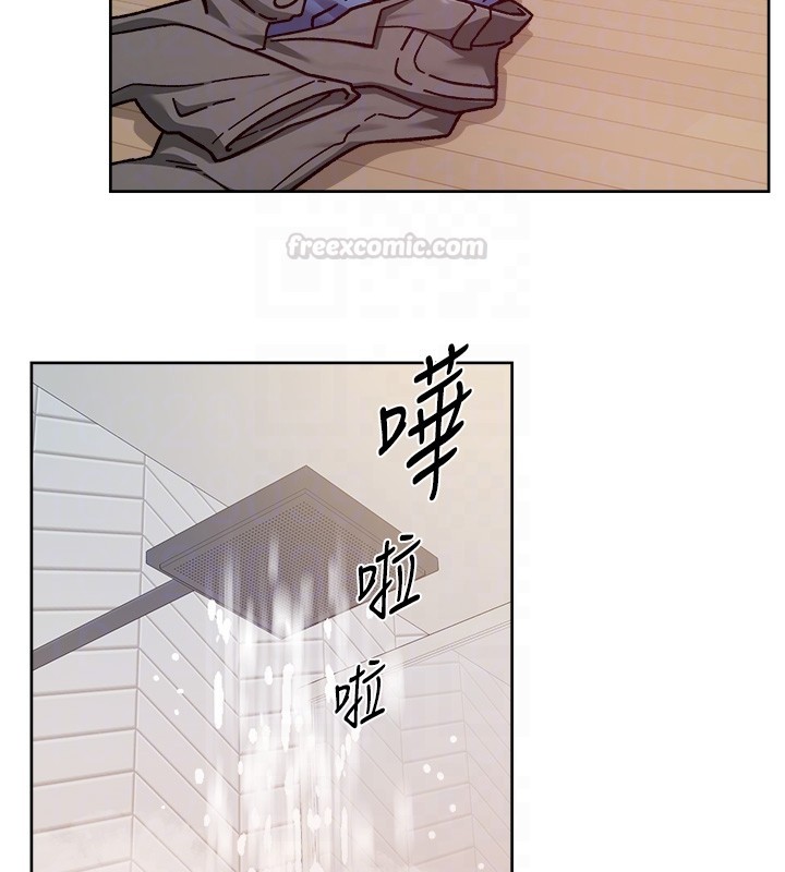 深層潔淨達人第55話-那就叫做愛嗎?