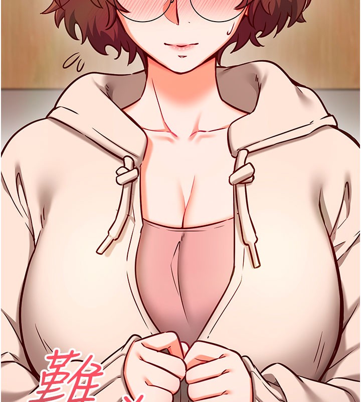 催眠媮心計第8話-正是精力旺盛的年紀