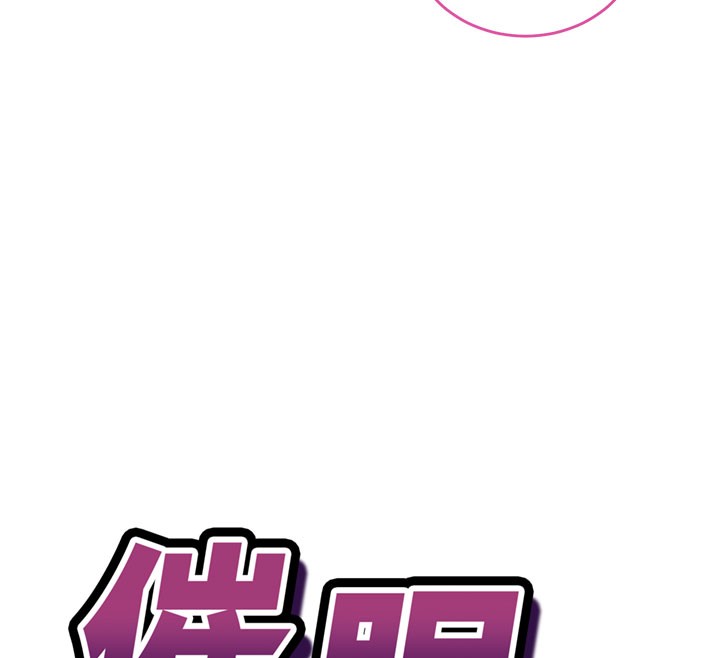 催眠媮心計第8話-正是精力旺盛的年紀