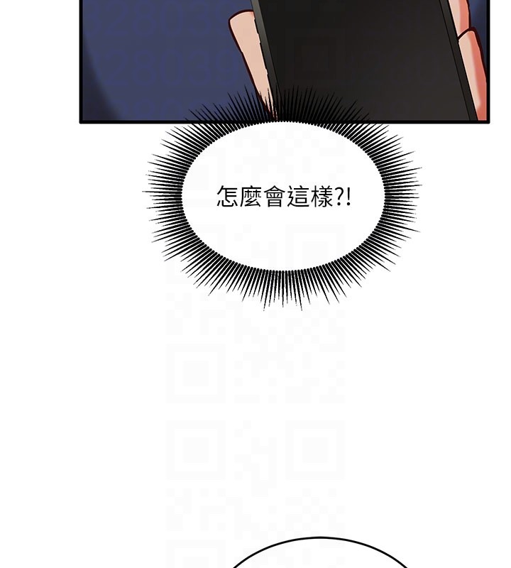 催眠偷心计第8話-正是精力旺盛的年紀