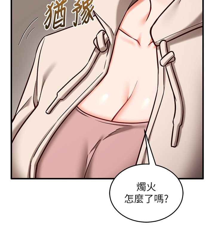 催眠偷心计第8話-正是精力旺盛的年紀