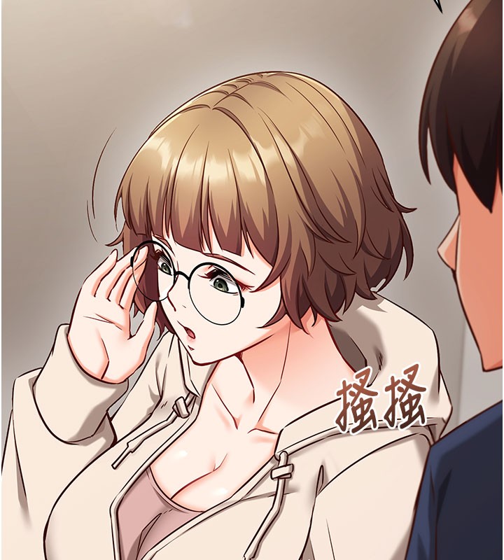 催眠媮心計第8話-正是精力旺盛的年紀