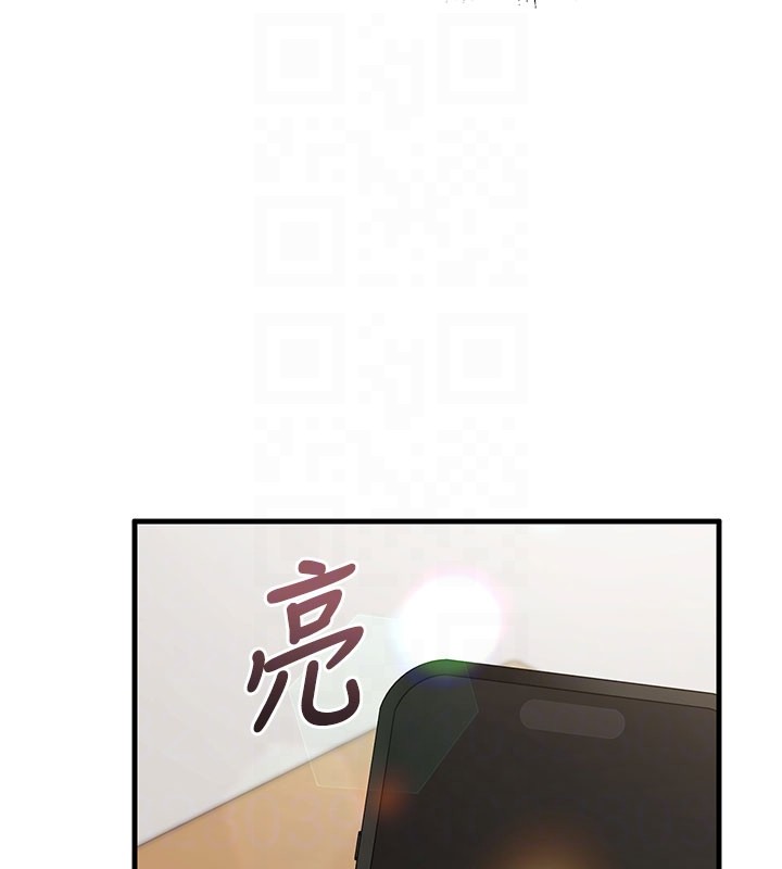 催眠偷心计第8話-正是精力旺盛的年紀