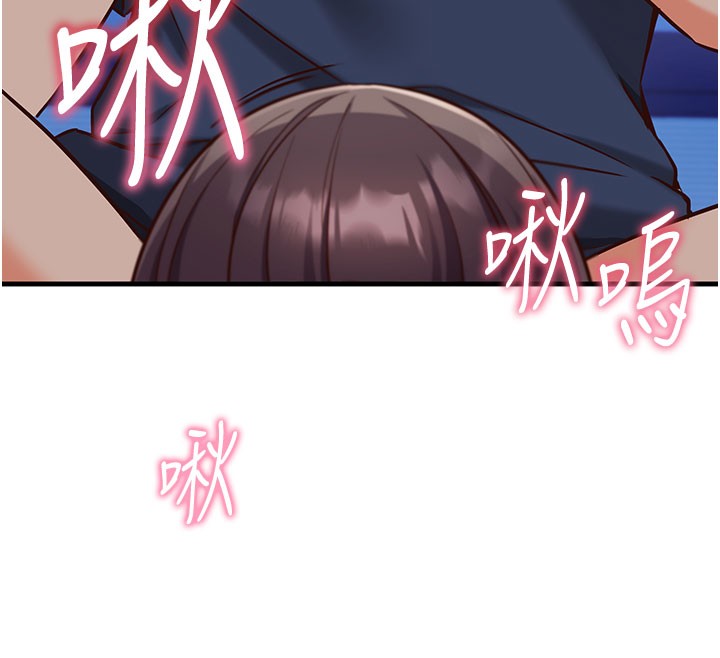 催眠偷心计第8話-正是精力旺盛的年紀