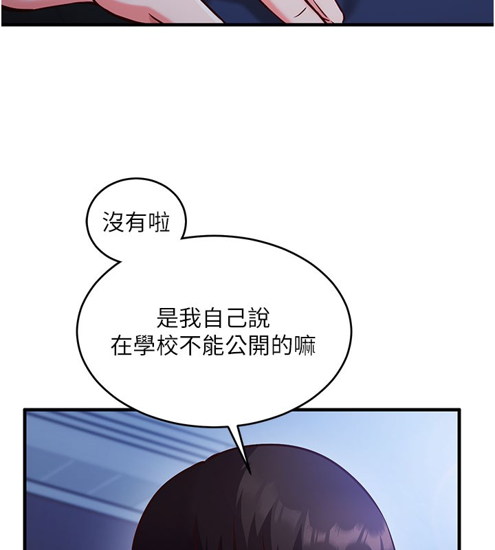 催眠偷心计第8話-正是精力旺盛的年紀