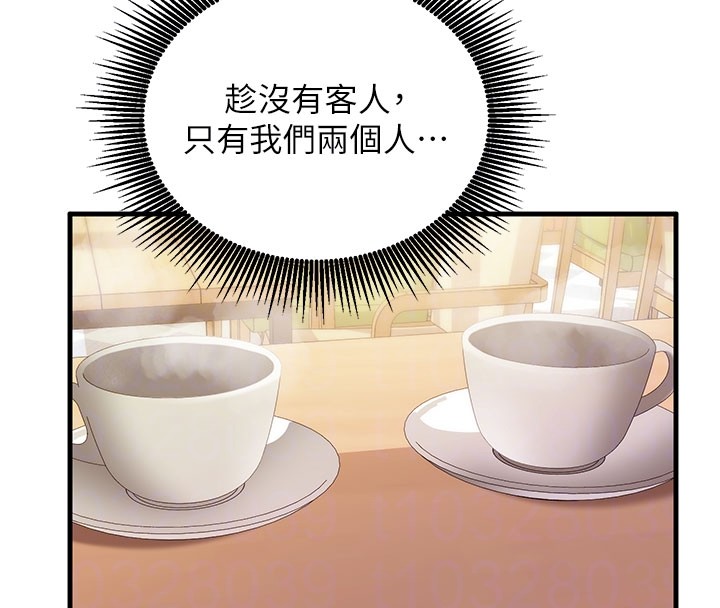 催眠偷心计第8話-正是精力旺盛的年紀