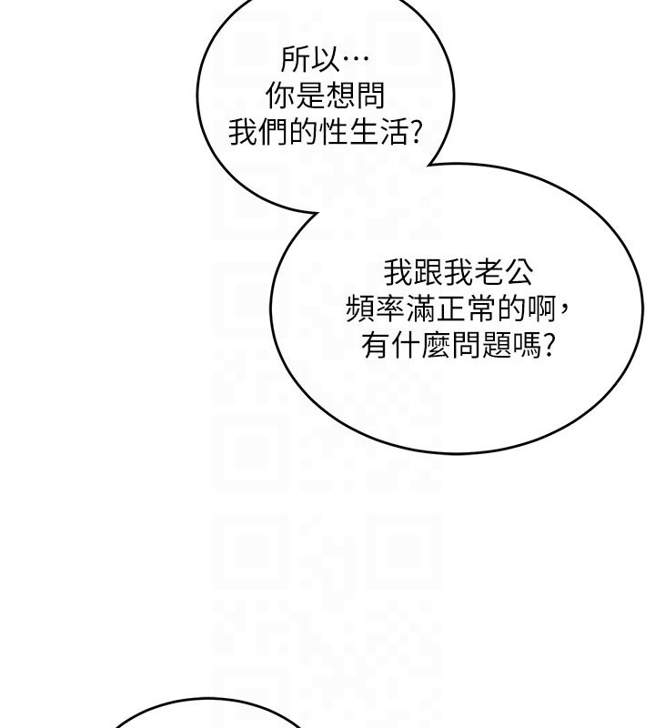 催眠媮心計第8話-正是精力旺盛的年紀