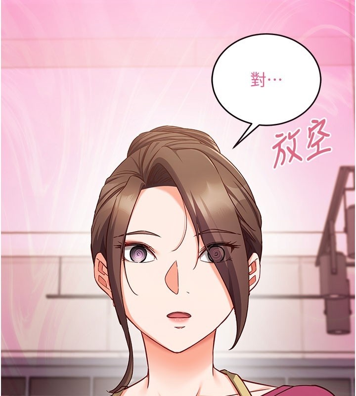 催眠媮心計第8話-正是精力旺盛的年紀