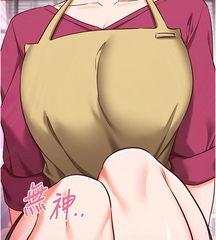 催眠媮心計第8話-正是精力旺盛的年紀