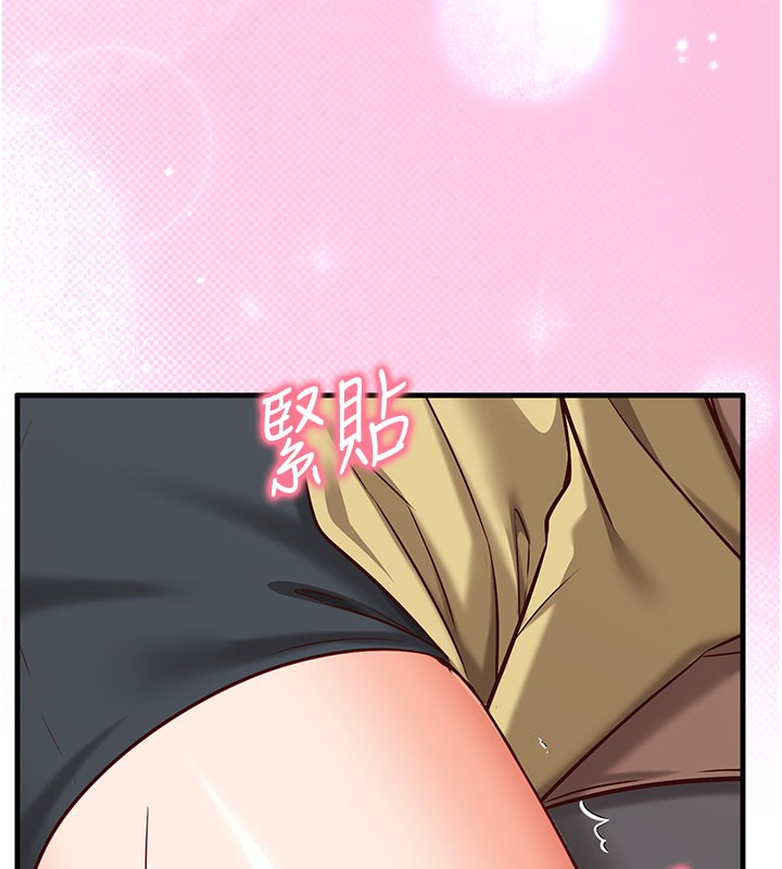 催眠媮心計第8話-正是精力旺盛的年紀