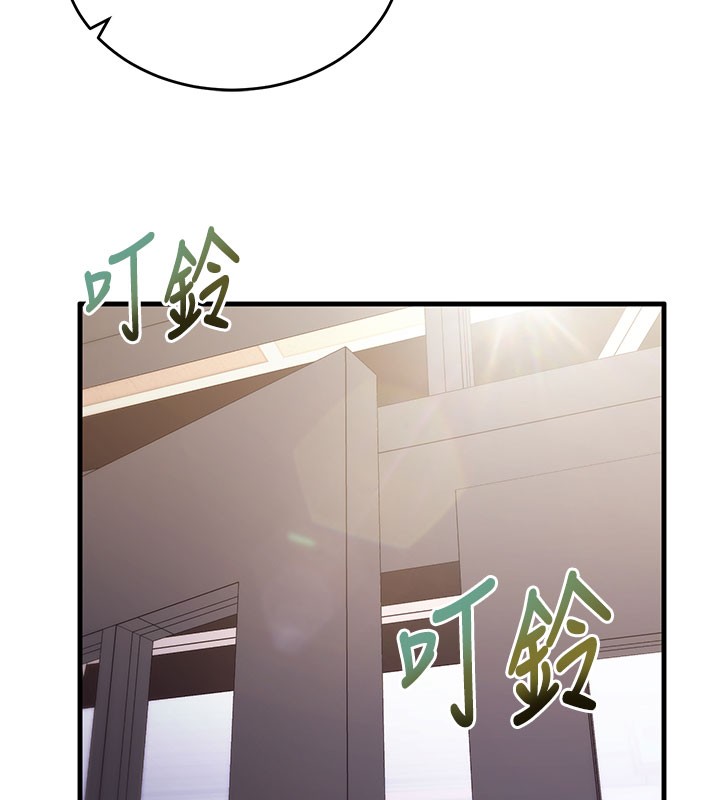 催眠偷心计第8話-正是精力旺盛的年紀