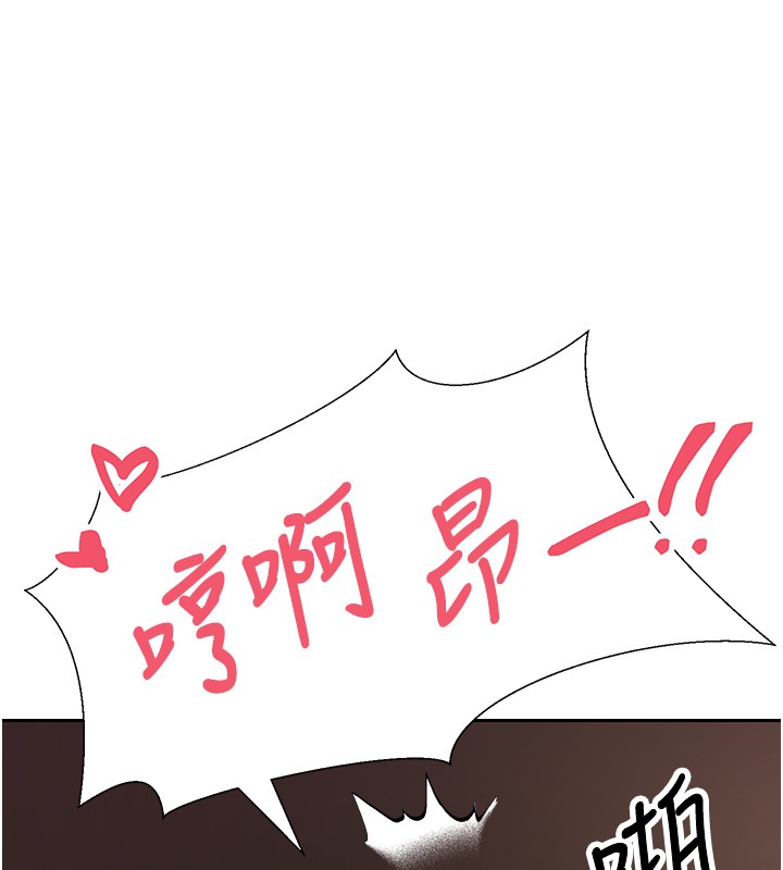 幣轉人生第64話-我果然和她最合拍