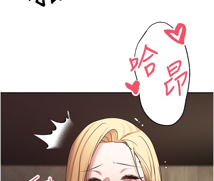 幣轉人生第64話-我果然和她最合拍